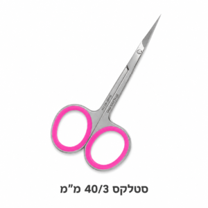 מספרי מניקור 40/3 סיליקון ורוד