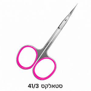 מספריים למניקור סיליקון ורוד קצה מעוגל 41/3