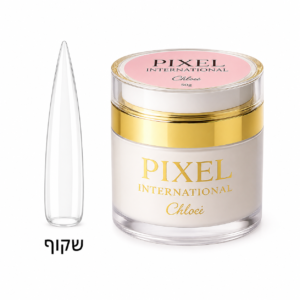 קלואי פיקסל ג'ל בניה צנצנת 50 גרם שקוף
