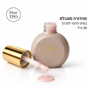 קלואי לק ג'ל חלומי לפרנץ ( מהדורה מוגבלת)