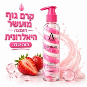קרם גוף מועשר חומצה חומצה היאלרונית 200 מ"ל AMOUR