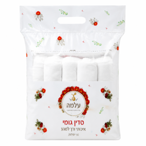 מארז 10 יחידות סדין גומי לבן עלמה