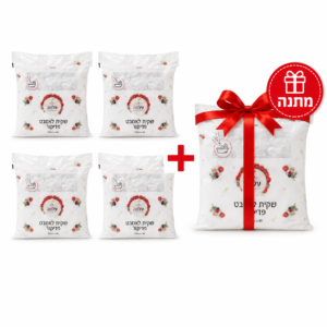 שקיות לאמבט פדיקור חד פעמי עלמה (1+4 מתנה)