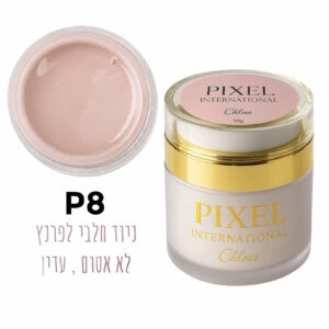 קלואי פיקסל ג'ל בניה צנצנת 50 מ"ל ניוד חלבי לפרנץ חלומי
